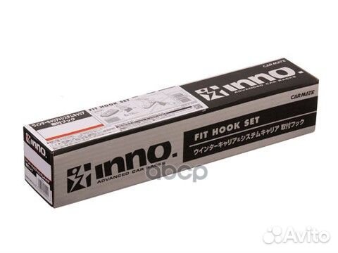 Скобы держатели для креплений insu (241/402) K1