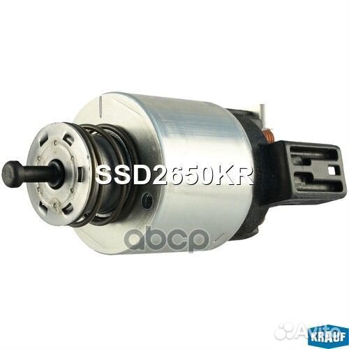 Втягивающее реле стартера SSD2650KR Krauf