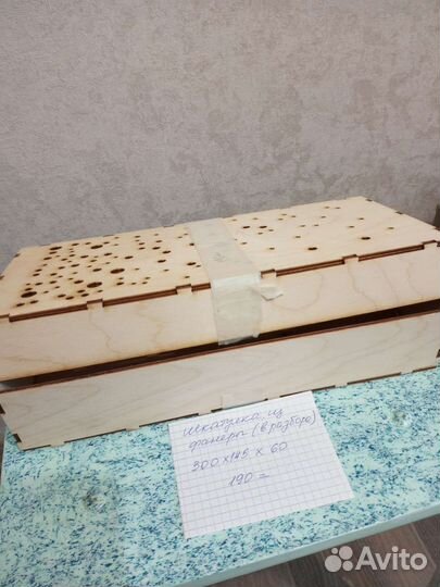 Заготовки для творчества