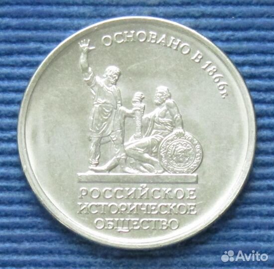 Россия 5 рублей 2016 рио