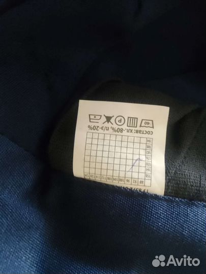 Спецодежда