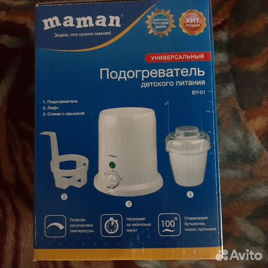 Подогреватель для бутылочек