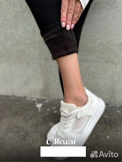 Штаны женские