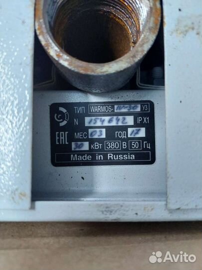 Эван warmos-IV-30