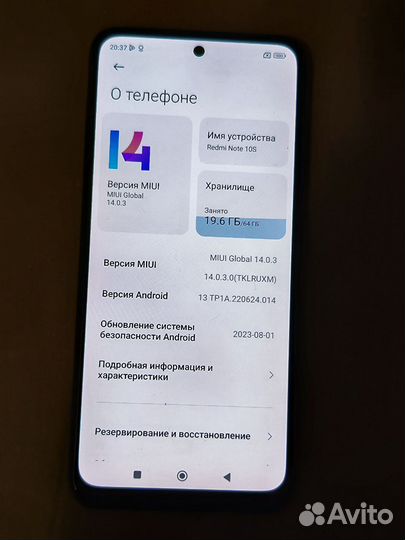 Xiaomi Redmi Note 10S, 6/128 ГБ