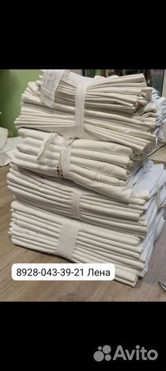 Постельное белье