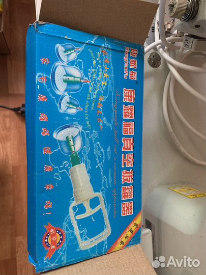 Вакуумные банки для массажа и хиджамы