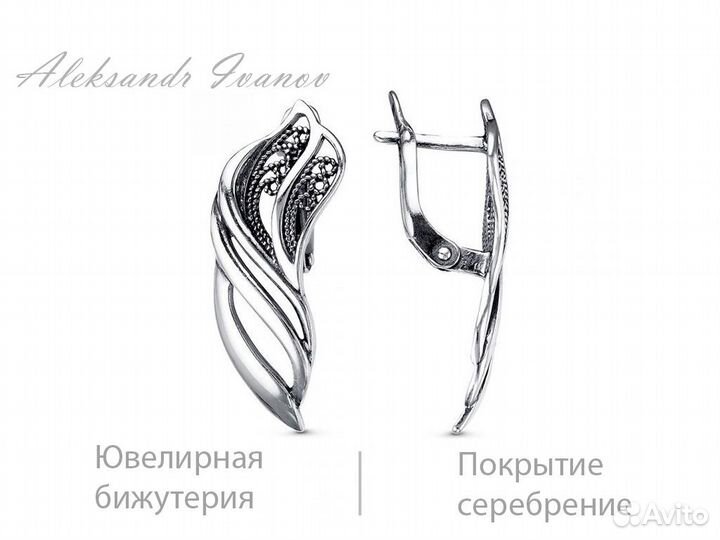 Серьги. Серебрение, скань