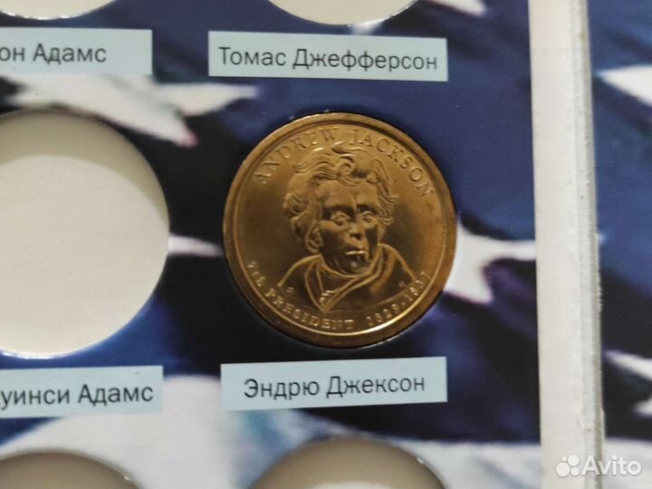 США альбом президенты, Сакгавея