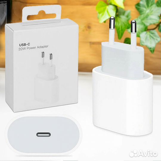 Быстрая зарядка для iPhone /адаптер