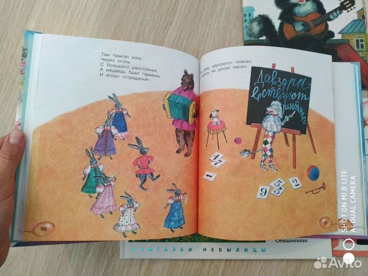 Стихи для детей 0+ Чуковский, Успенский, Яснов