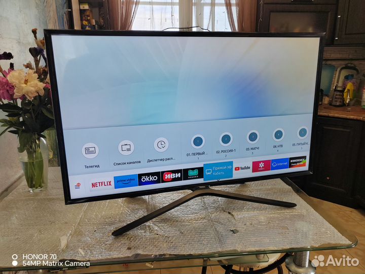 Samsung 43, SMART TV