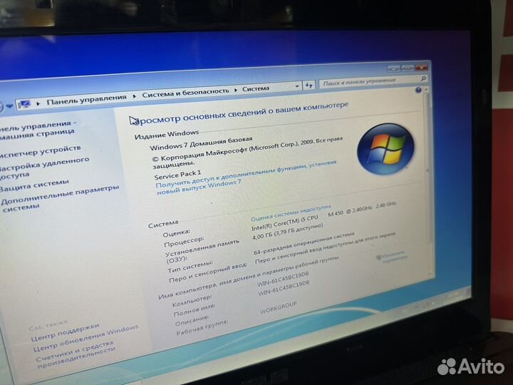 Ноутбук asus core i5/4g