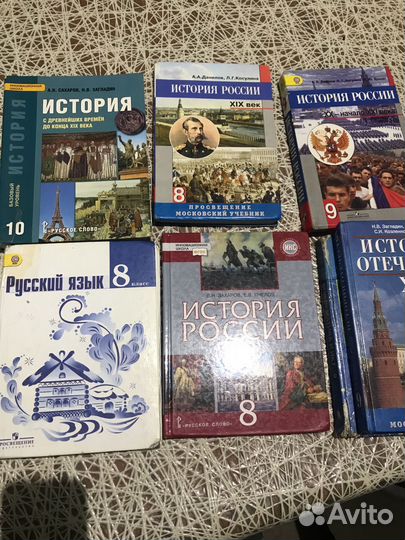 Школьные учебники