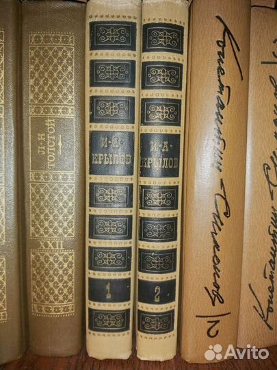 Книги Крылов И.А. Собрание сочинений в двух томах