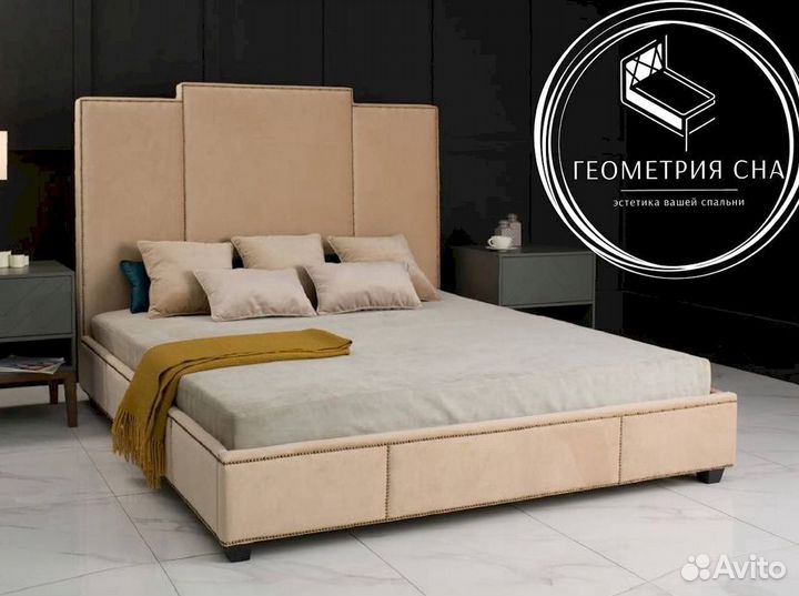 Кровать двуспальная