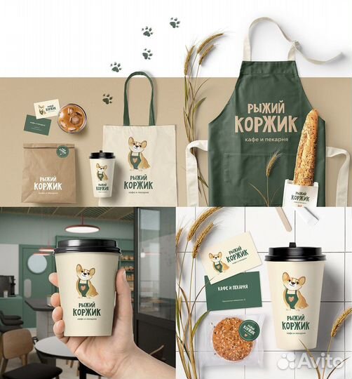 Графический дизайнер / Логотип / Дизайн / Визитки