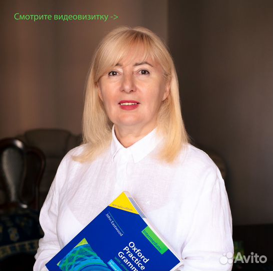 Репетитор по английскому языку онлайн огэ, егэ