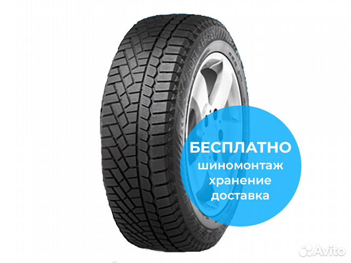Gislaved Soft Frost 200 235/55 R17 103T