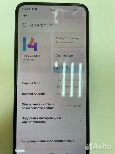 Xiaomi Redmi Note 10S, 6/64 ГБ