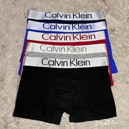 Набор мужских трусов + носки в подарок