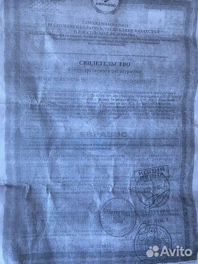 Уничтожение тараканов клопов муравьев шершней