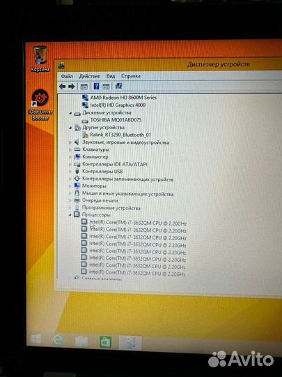 Core i7 3632Qm (3.2ghz), Игровой ноутбук HP 15