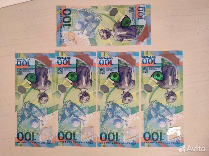 Банкнота 100 р