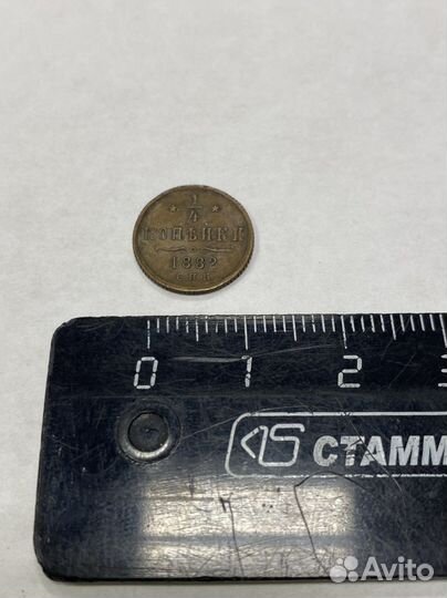 Монета 1882 года