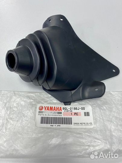 Пыльник снегохода Ямаха 8GL2198J00