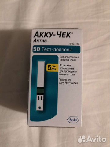 Тест полоски акку чек актив