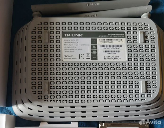 TP-link Archer C20