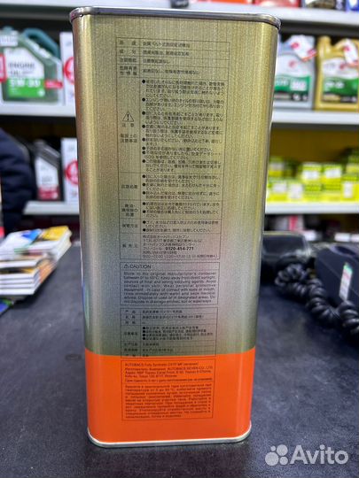 Масло трансмиссионное autobacs cvtf MF