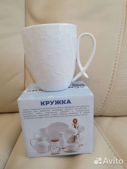 Кружка