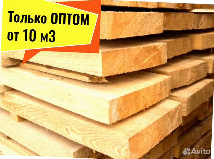 Пиломатериал Сосна сухая камерная от 10 м3