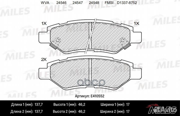 Колодки тормозные cadillac CTS 2.8 08- задние L