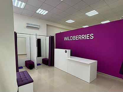 Пв Wildberries с рейтингом 5*