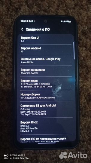 Samsung Galaxy A54, 8/256 ГБ