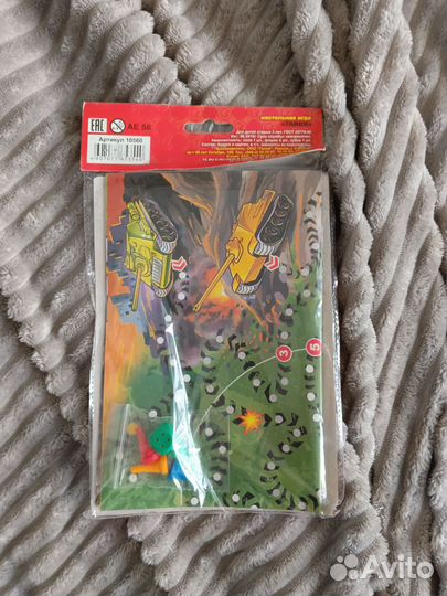 Настольная игра