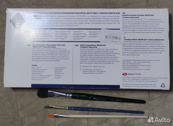 Темперные краски-17шт