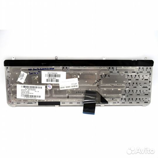 UT5 (HP DV7-2000/3000) white