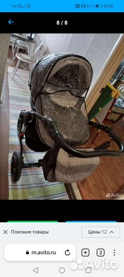 Коляска 2 в 1