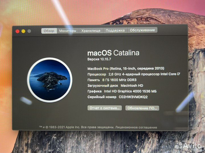 MacBook Pro (15-inch, Retina)