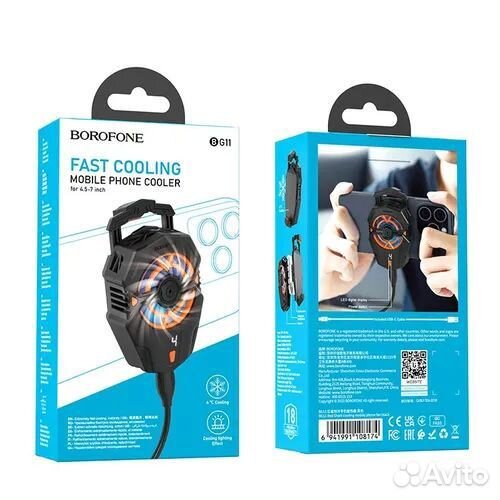 Кулер для телефона borofone BG11/Охлаждение смарт