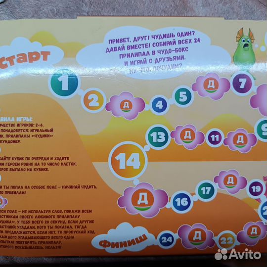 Детские настольные игры развивающая