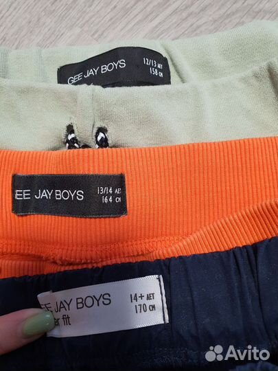 Одежда пакетом для мальчиков