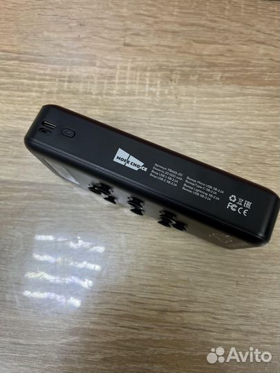 Power Bank More choice PB42S 20000mAh