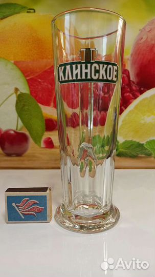 Кружка пивная