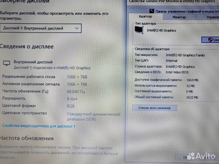 Домашний Ноутбук SSD 8gb windows 10 Intel Lenovo