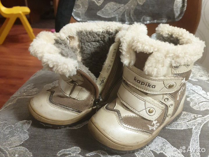 Зимний комбензон